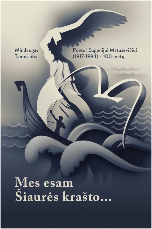Mes esam Šiaurės krašto