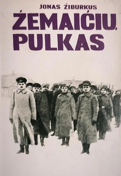 Žemaičių pulkas