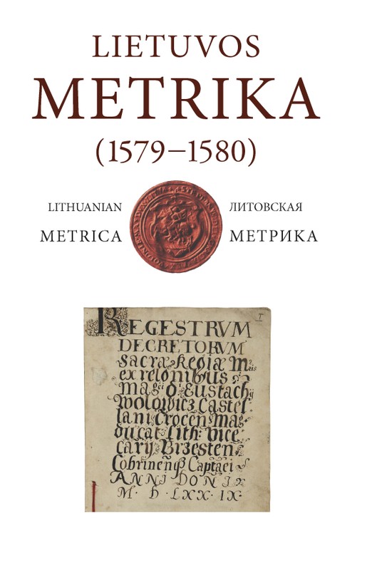 Lietuvos Metrika