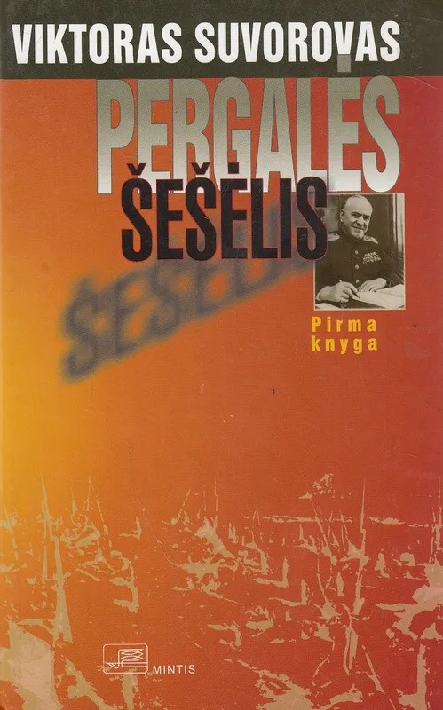 Pergalės šešėlis. 1 knyga