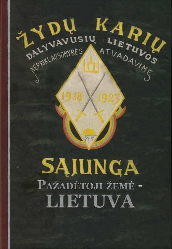 Pažadėtoji žemė - Lietuva (su CD)