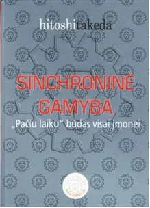 Sinchroninė gamyba