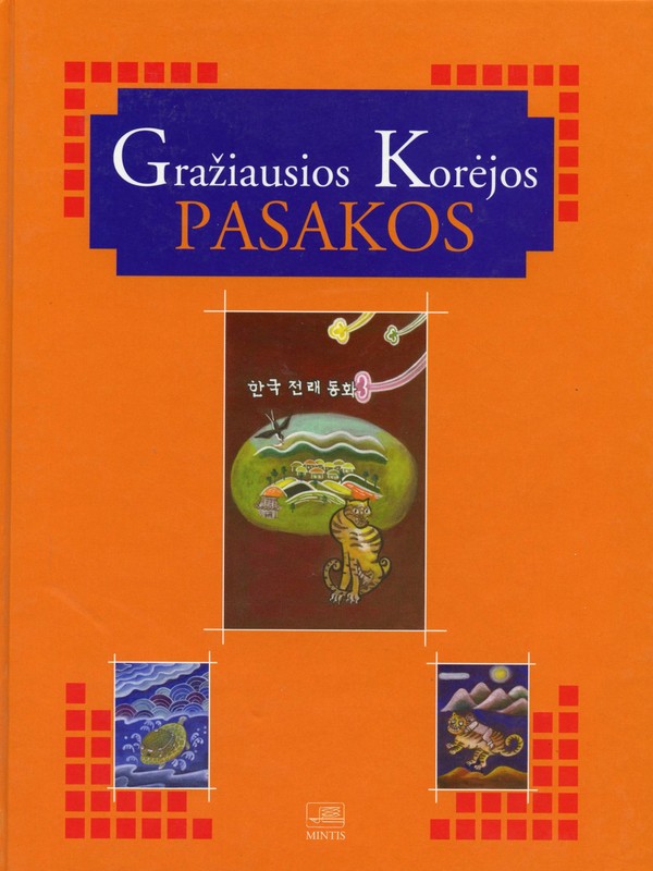 Gražiausios Korėjos pasakos