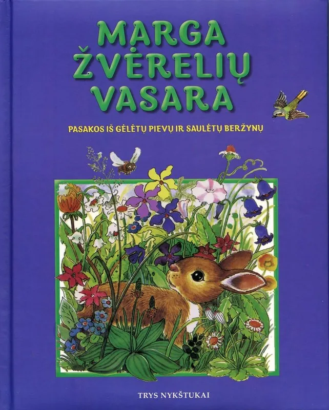 Marga žvėrelių vasara