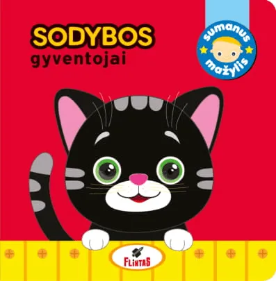 Sumanus mažylis. Sodybos gyventojai