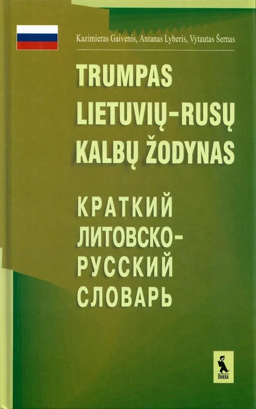 Trumpas lietuvių – rusų kalbų žodynas