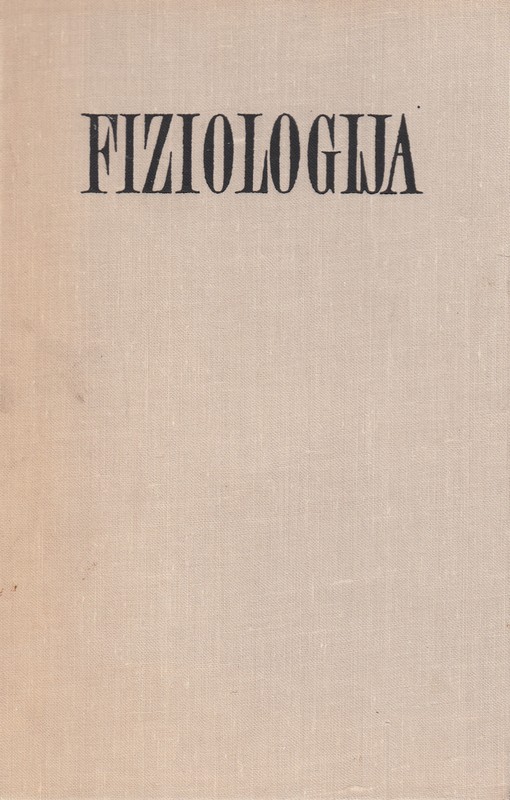 Fiziologija
