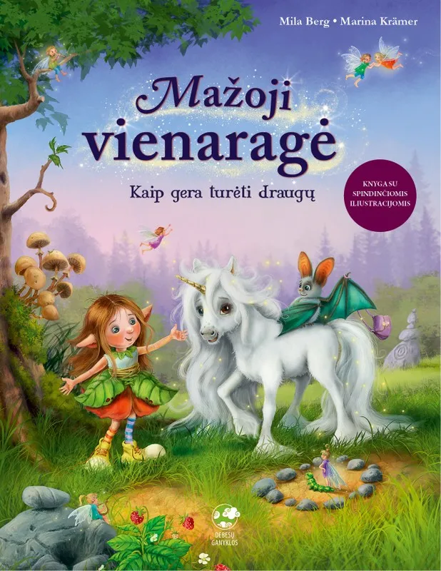 MAŽOJI VIENARAGĖ