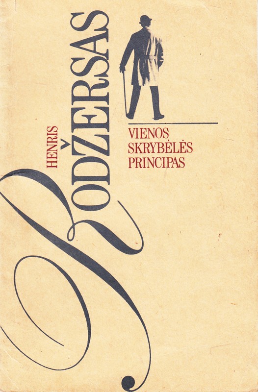Vienos skrybėlės principas