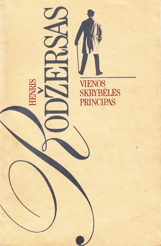 Vienos skrybėlės principas