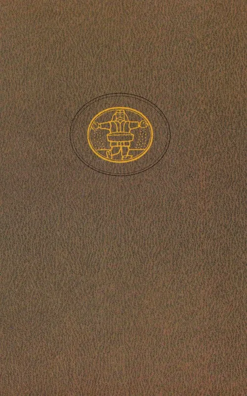 Tuštybės mugė. II tomas (Pasaulinės literatūros biblioteka 49)