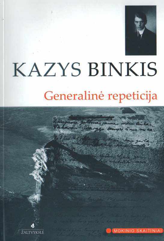 Generalinė repeticija