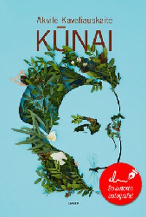 KŪNAI