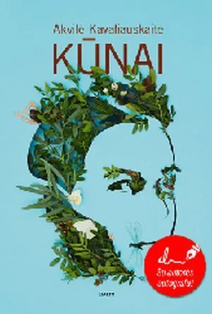 KŪNAI