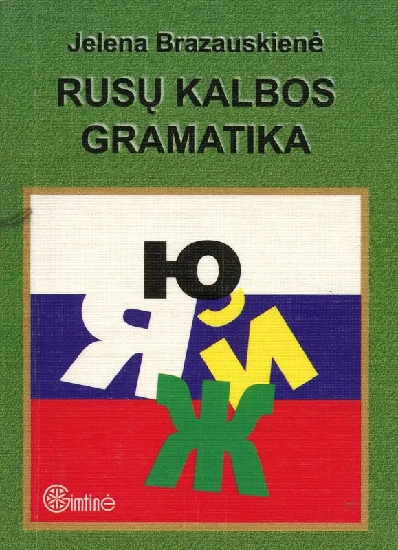 Rusų kalbos gramatika