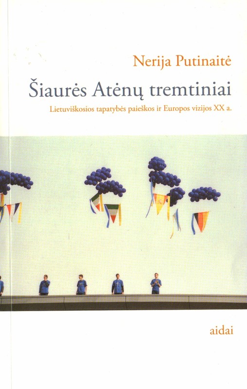 Šiaurės Atėnų tremtiniai