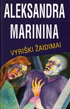 Vyriški žaidimai