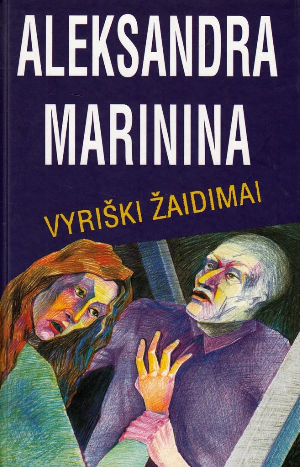 Vyriški žaidimai
