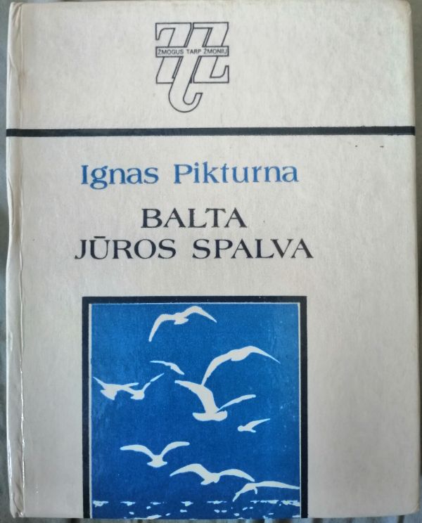 Balta jūros spalva