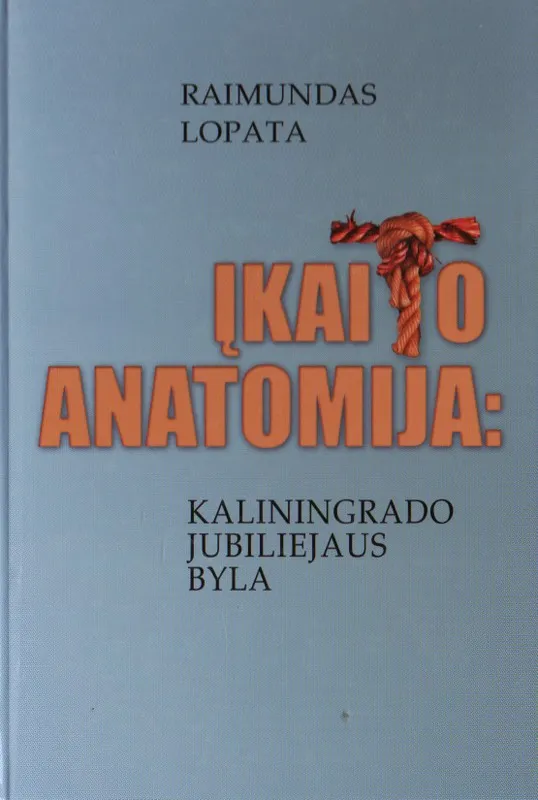 Įkaito anatomija
