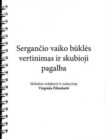 Sergančio vaiko būklės vertinimas ir skubioji pagalba