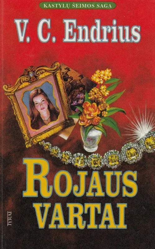 Rojaus vartai