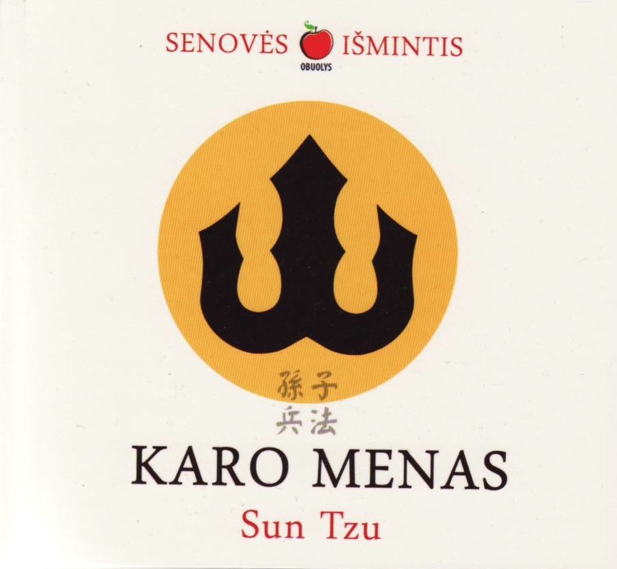 Karo menas (minkšti viršeliai)
