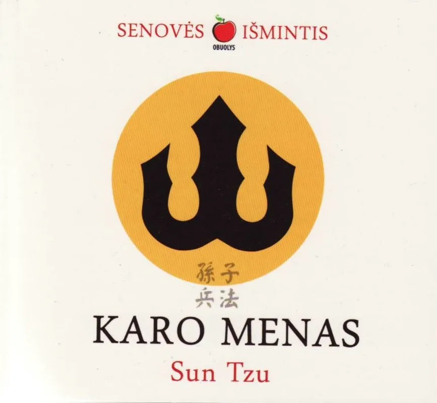Karo menas (minkšti viršeliai)