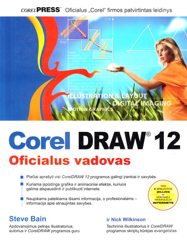 CorelDRAW 12. Oficialus vadovas