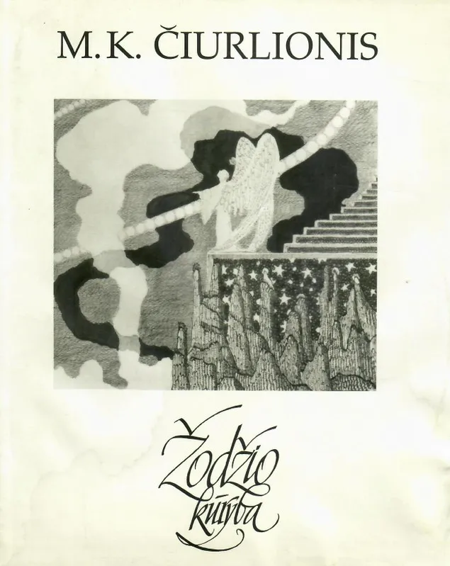 M. K. Čiurlionis. Žodžio kūryba