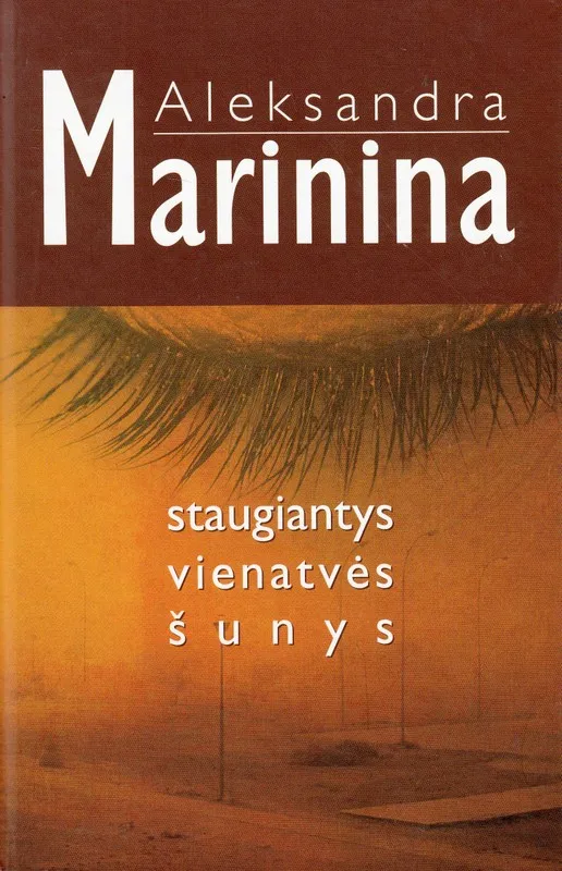 Staugiantys vienatvės šunys
