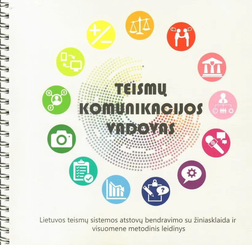 Teismų komunikacijos vadovas