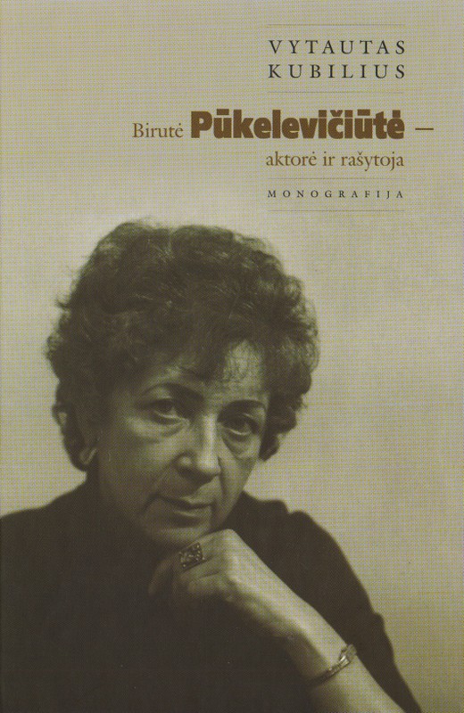 Birutė Pūkelevičiūtė - aktorė ir rašytoja