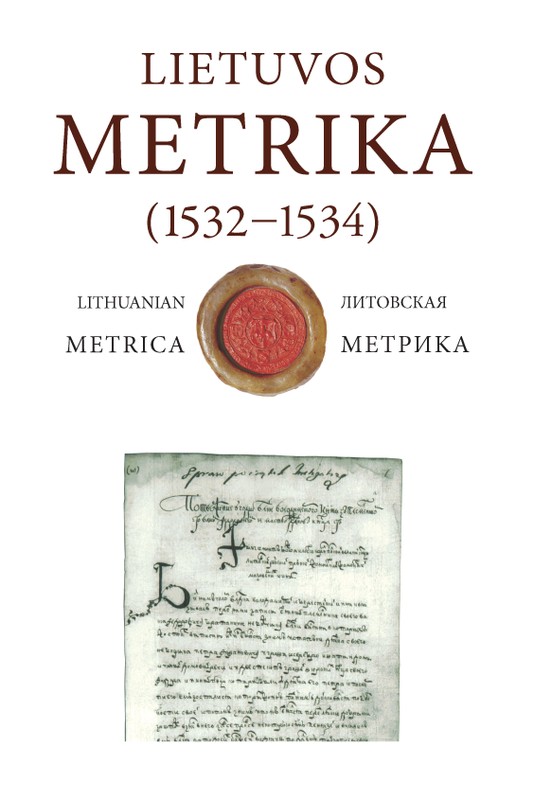 Lietuvos Metrika