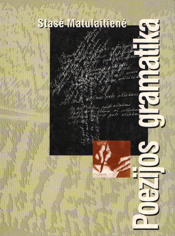Poezijos gramatika