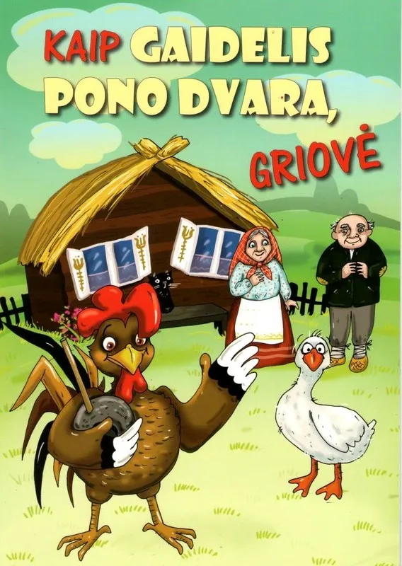Kaip gaidelis pono dvarą griovė (didžiosios raidės)