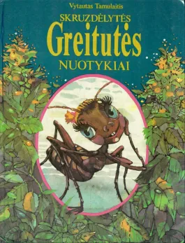 Skruzdėlytės Greitutės nuotykiai