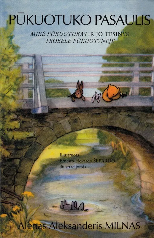 Pūkuotuko pasaulis (1998)
