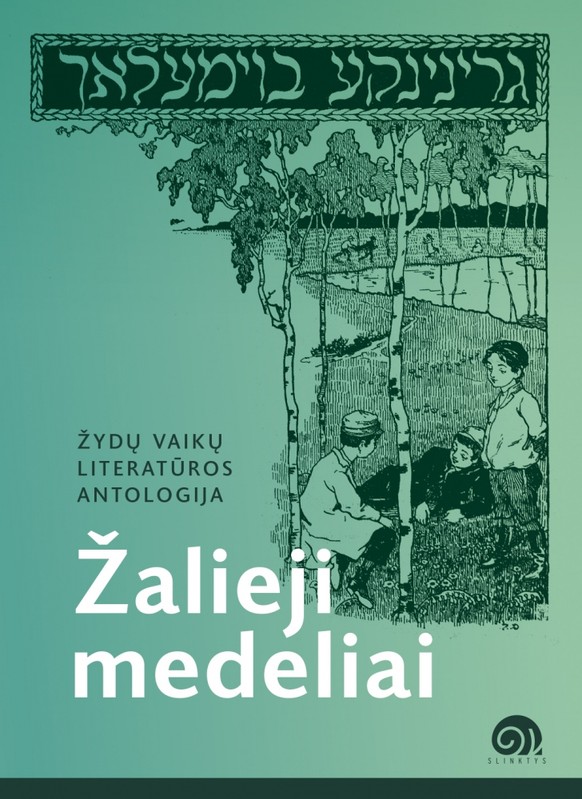 Žalieji medeliai. Žydų vaikų rašytojų antologija