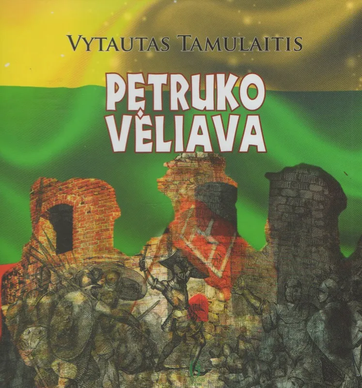 Petruko vėliava (2013)