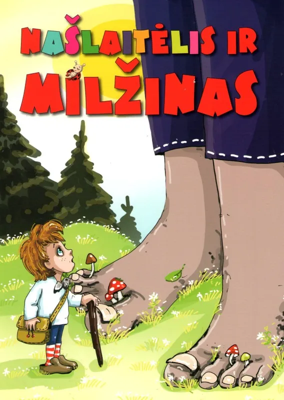 Našlaitėlis ir milžinas (didžiosios raidės)