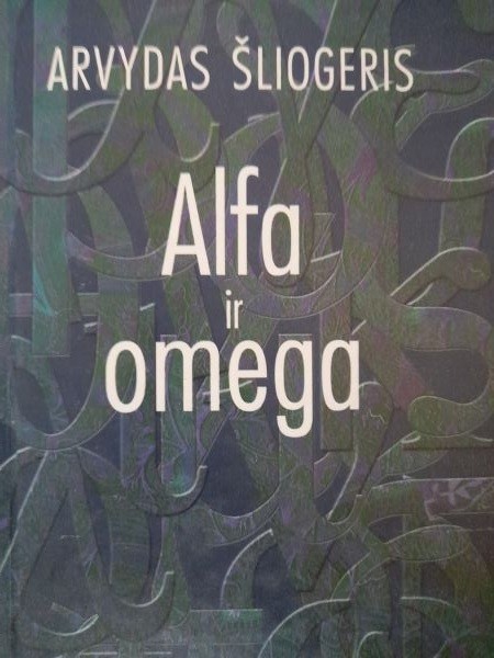 Alfa ir omega
