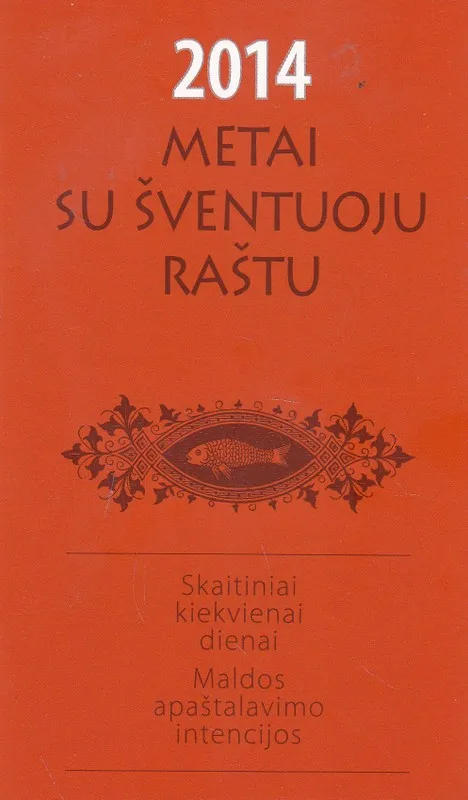 Metai su Šventuoju Raštu (2014)