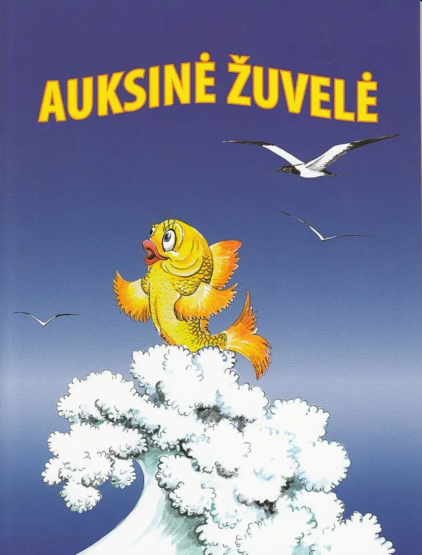 Auksinė žuvelė
