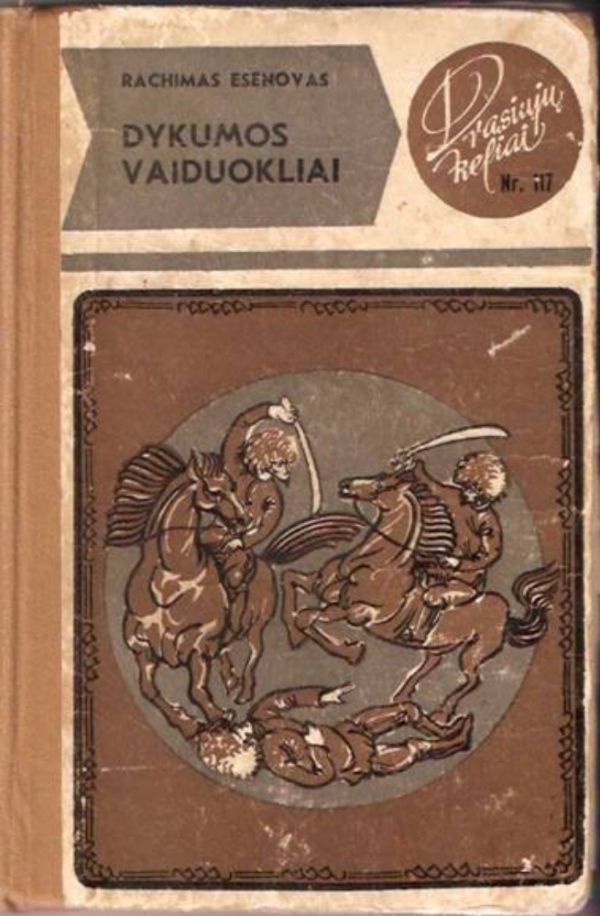 Dykumos vaiduokliai