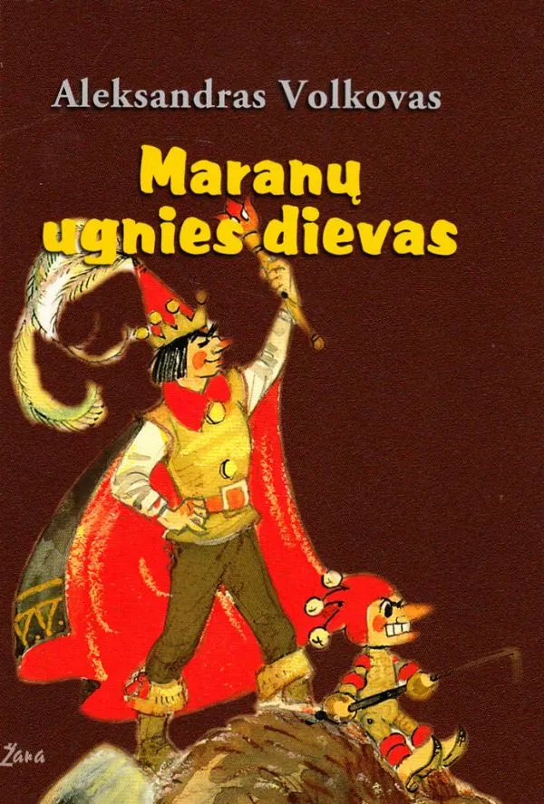 Maranų ugnies dievas