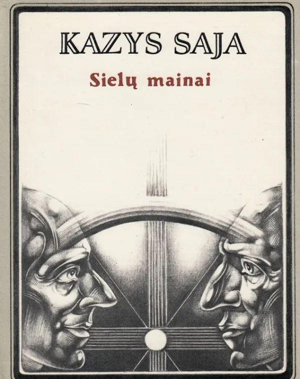 Sielų mainai