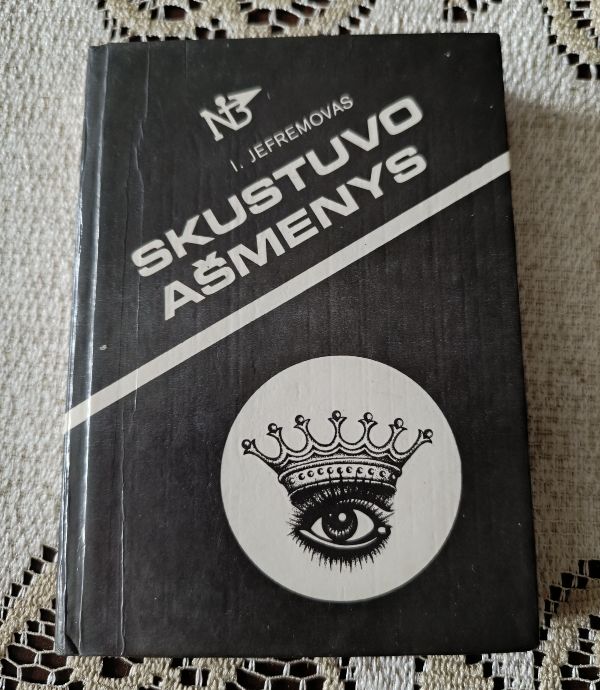 Skustuvo ašmenys