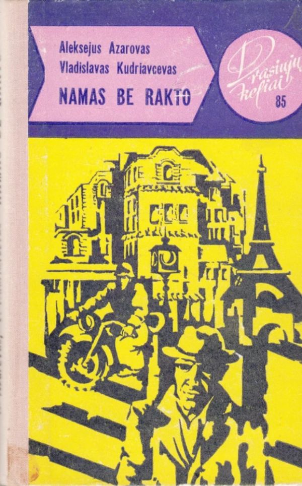 Namas be rakto