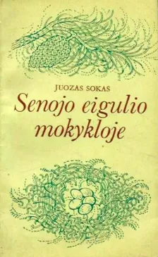 SENOJO EIGULIO MOKYKLOJE